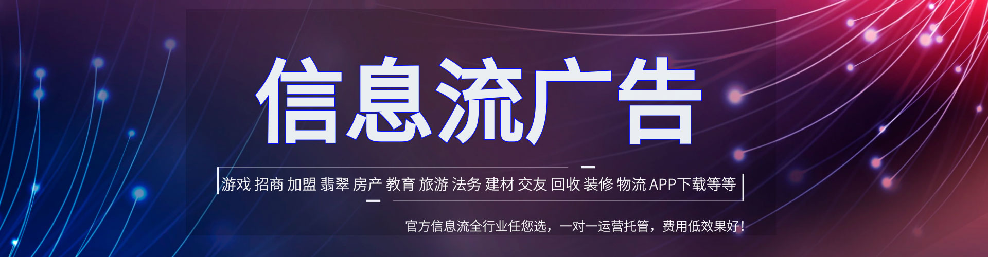 望德堂小红书信息流