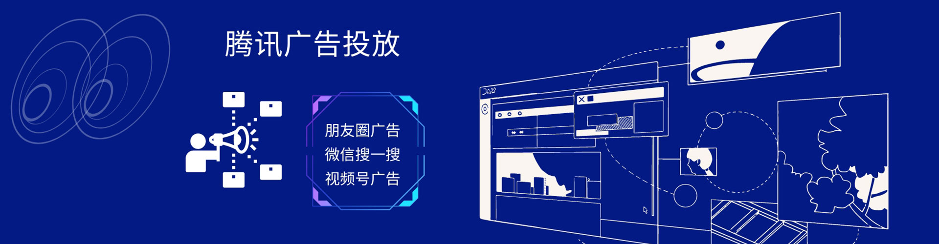 望德堂百度怎么推广