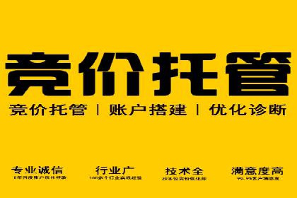 百度竞价广告开户后如何进行数据分析？成功企业案例解读