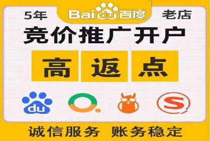 SEM代运营托管公司案例剖析