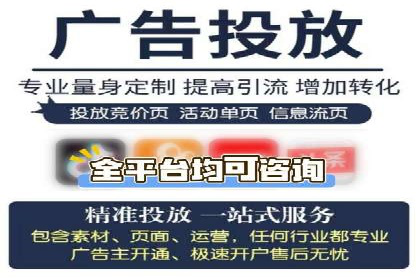 案例解读：网络推广竞价助力企业抢占市场先机
